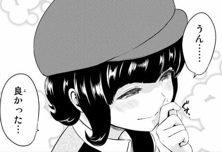 インフェクション