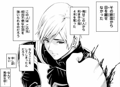 インフェクション