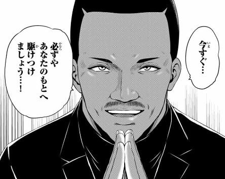 インフェクション