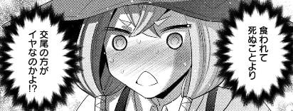 パラレルパラダイス