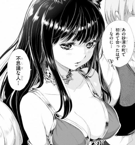 アルカフス