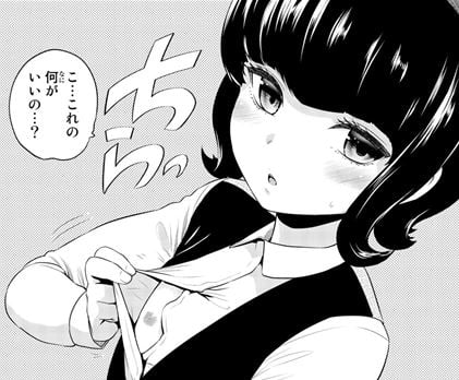 インフェクション