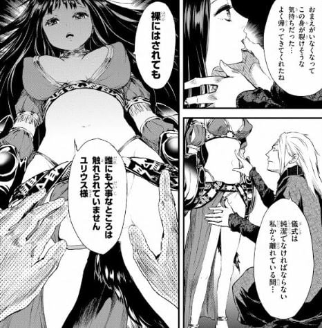 アルカフス