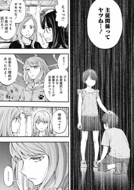 すんどめミルキーウェイ
