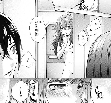 終末のハーレム