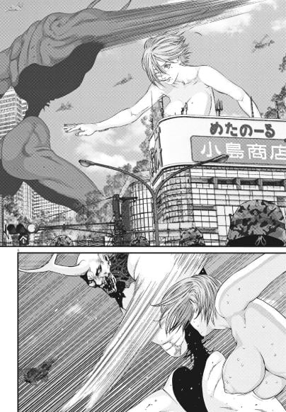 ギガント