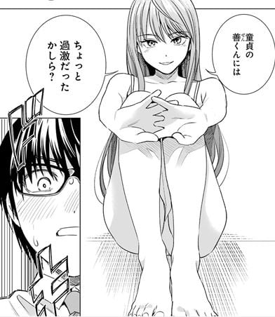 罪と快