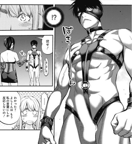 すんどめミルキーウェイ