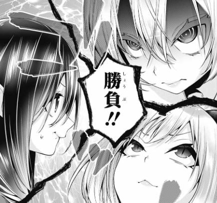 乙女のはらわた星の色