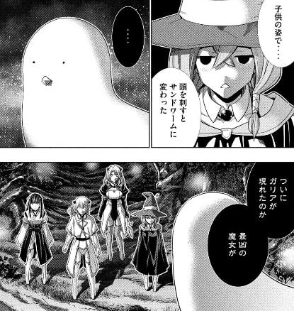 パラレルパラダイス
