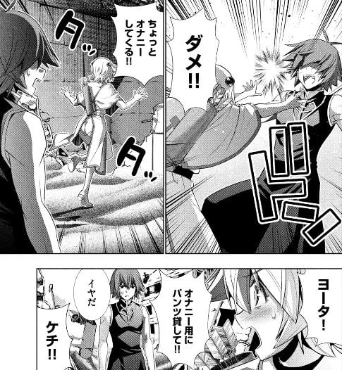 パラレルパラダイス