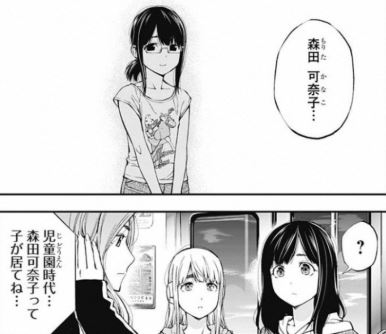 すんどめミルキーウェイ