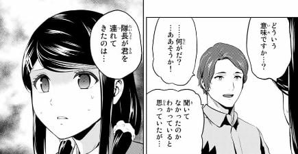 インフェクション