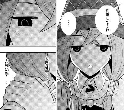 パラレルパラダイス