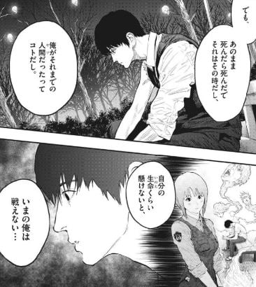 ジャガーン