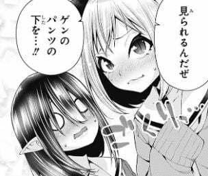 乙女のはらわた星の色