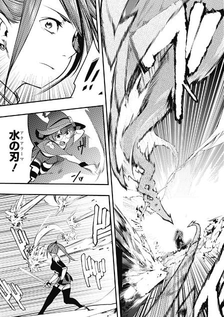 終末のハーレムファンタジア