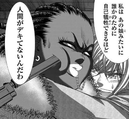 デッドチューブ