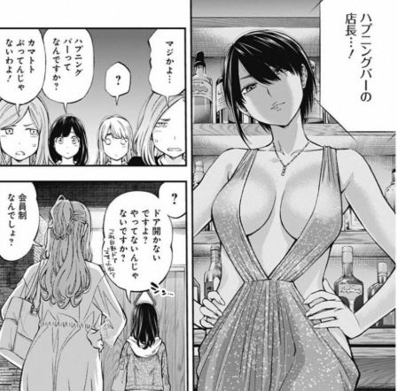 すんどめミルキーウェイ