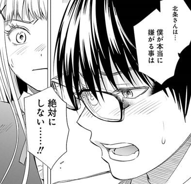 罪と快