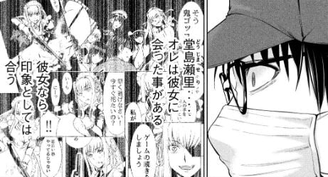 サタノファニ