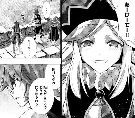 パラレルパラダイス