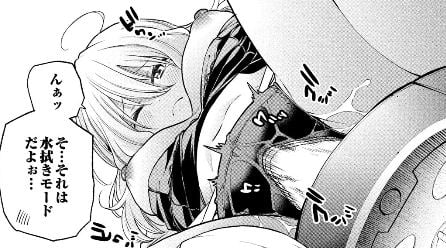 なんでここに先生が
