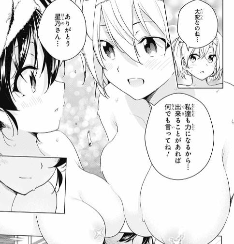 ド級編隊エグゼロス