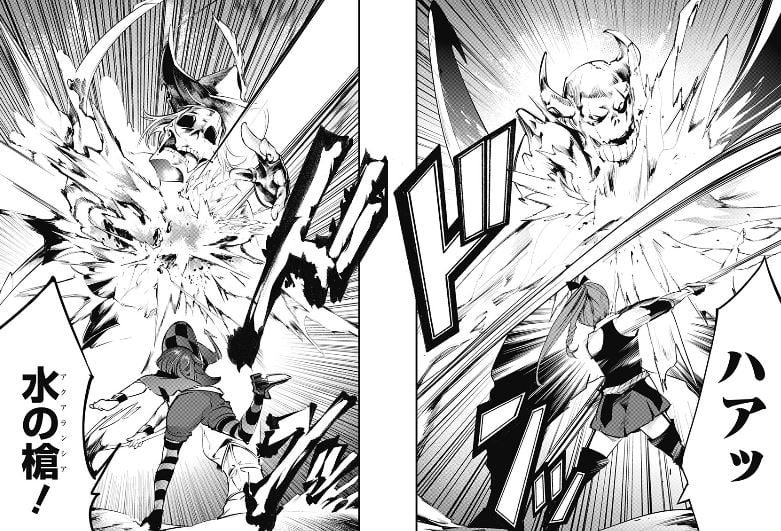 終末のハーレムファンタジア