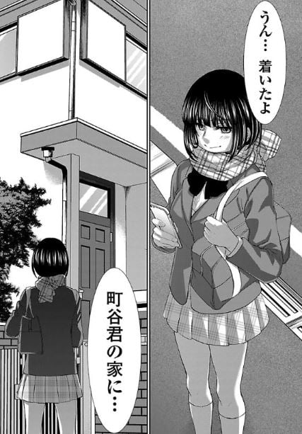 デッドチューブ