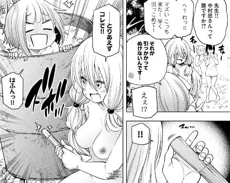 なんでここに先生が