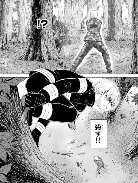 インフェクション