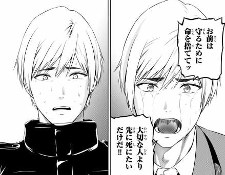 インフェクション