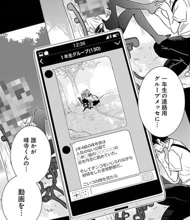 罪と快