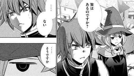 パラレルパラダイス