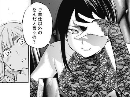 すんどめミルキーウェイ