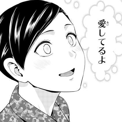 インフェクション