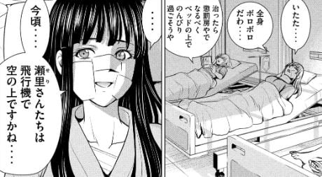 サタノファニ