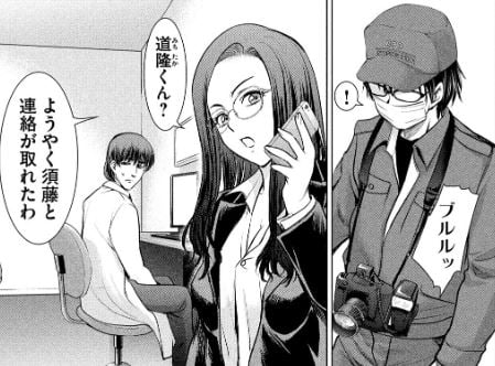 サタノファニ