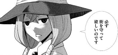 パラレルパラダイス