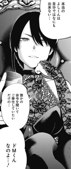 すんどめミルキーウェイ