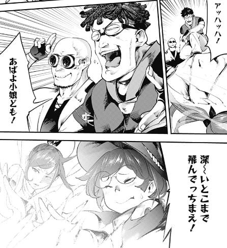 終末のハーレムファンタジア