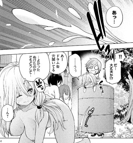 なんでここに先生が