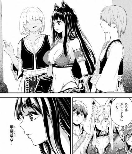 アルカフス