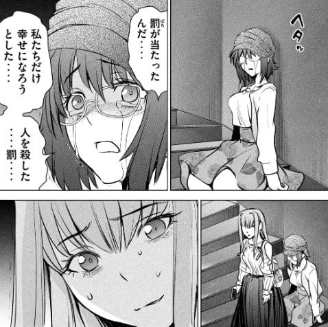 サタノファニ