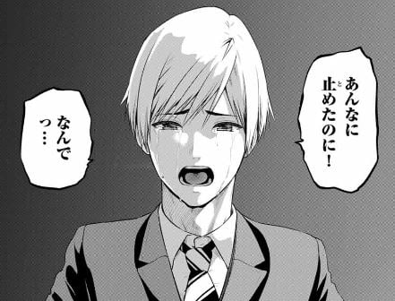 インフェクション