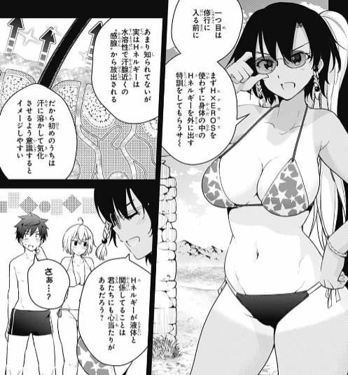 ド級編隊エグゼロス