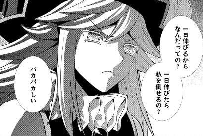 パラレルパラダイス