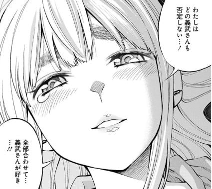 すんどめミルキーウェイ