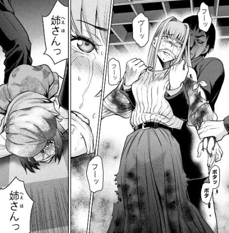 サタノファニ